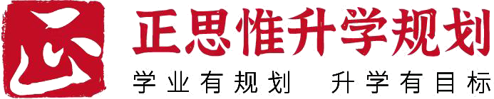 正思惟