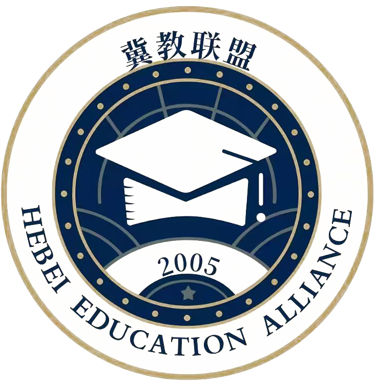 冀教联盟