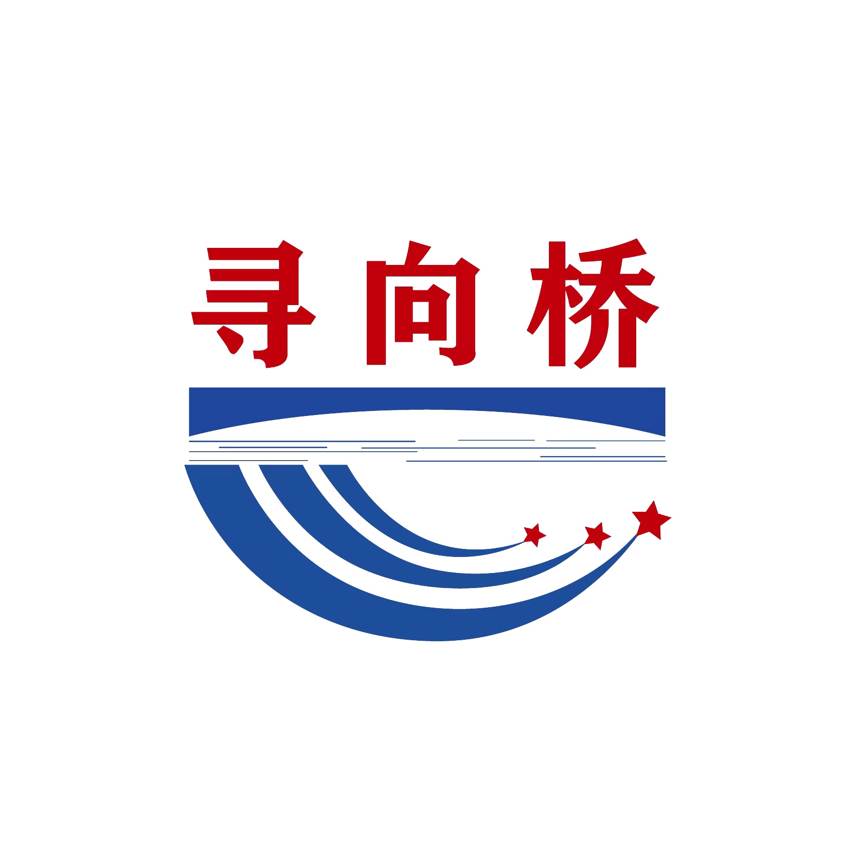 寻向桥