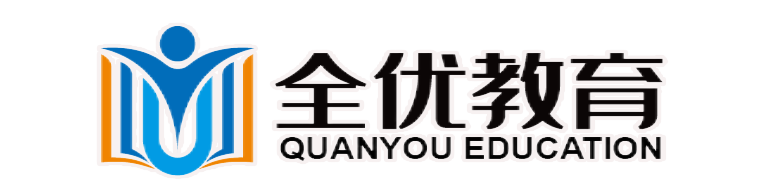 全优教育