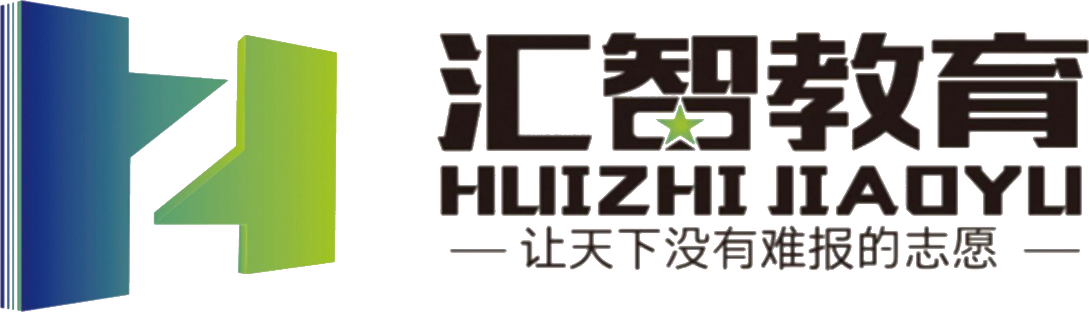 汇智教育