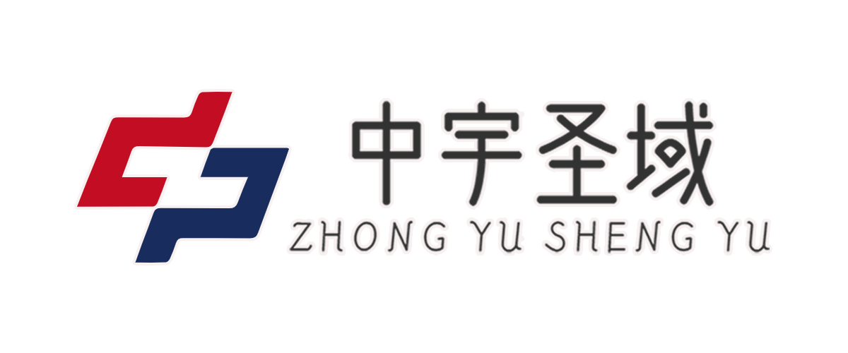 中宇圣域