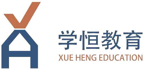 学恒教育