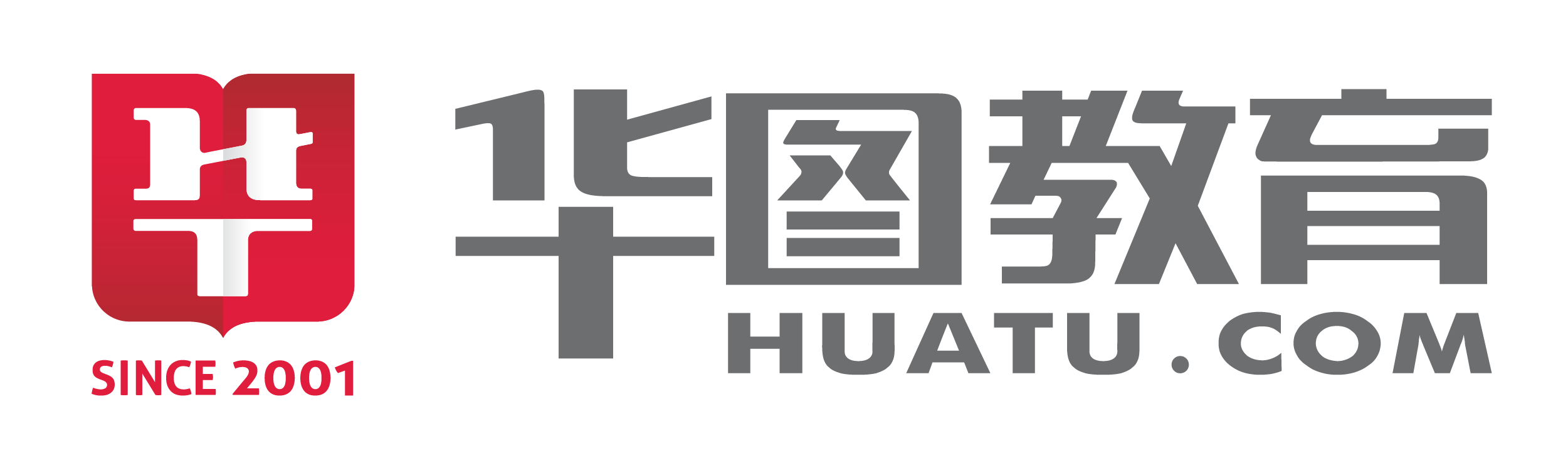华图教育
