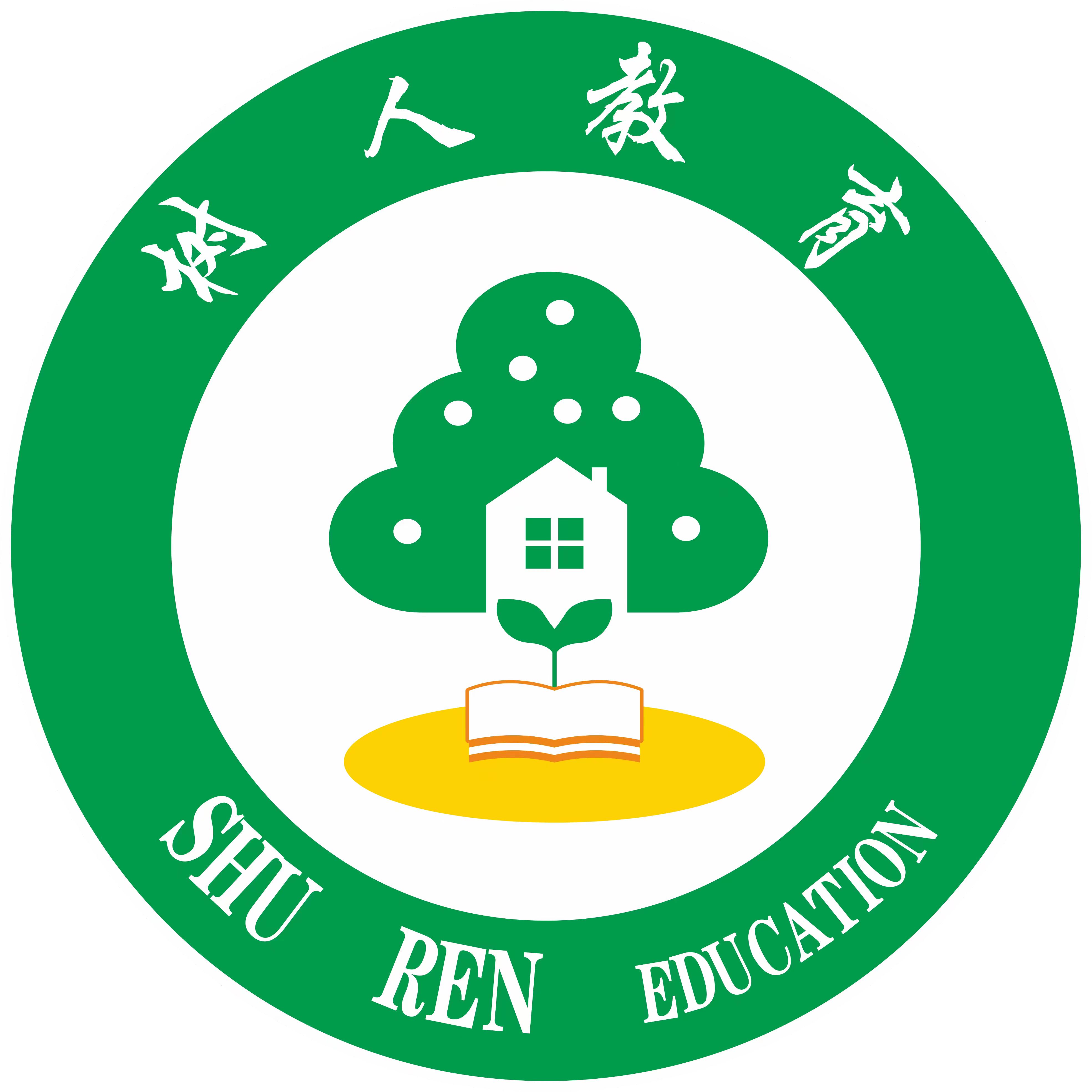 树人教育
