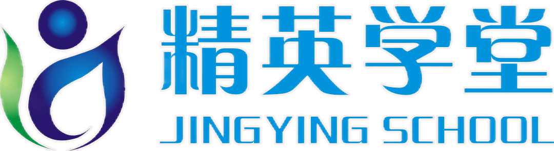 精英学堂